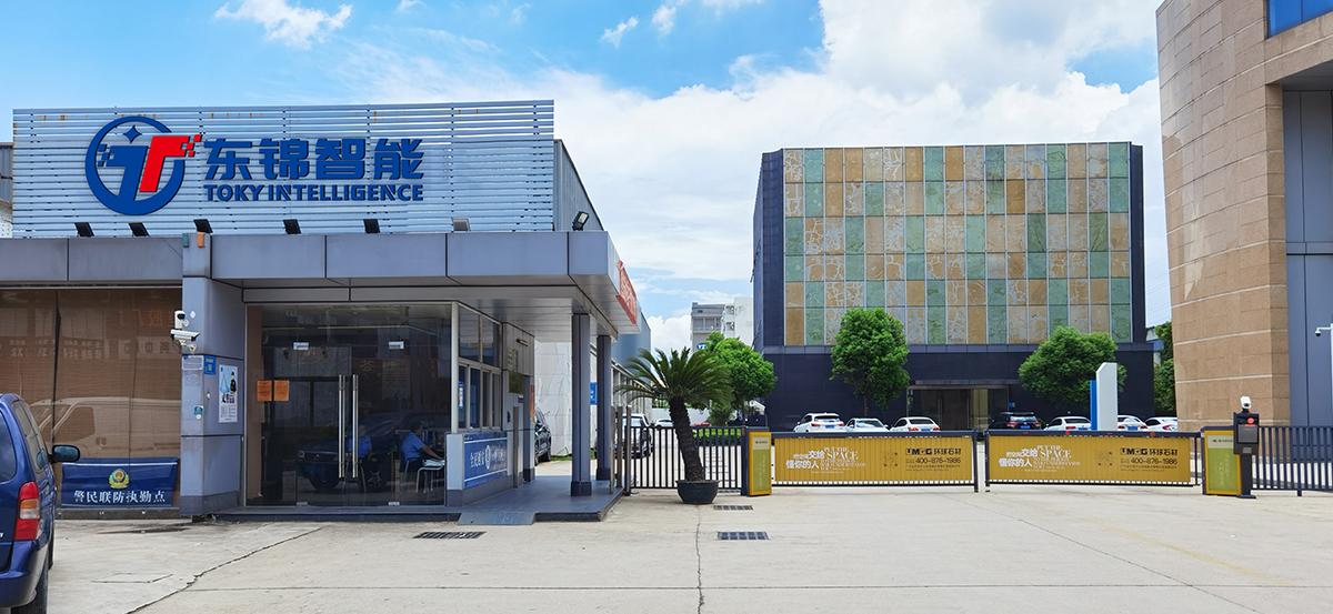 東錦-創(chuàng)新設(shè)計支持定制